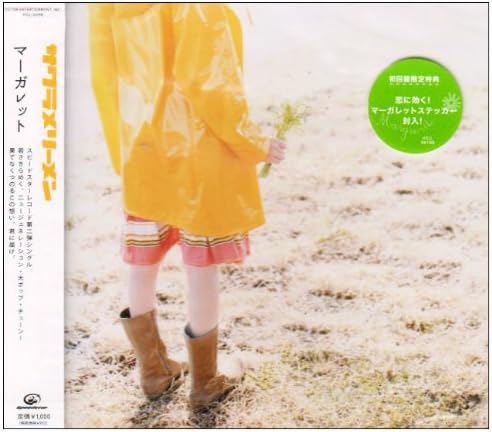 CD SAKURA MERRY MEN; TOTA KONISHI - Margaret VICL36198 Japan ObiJapanese Pop/Rock Used
CD SAKURA MERRY MEN; TOTA KONISHI - Margaret VICL36198 Japan ObiJapanese Pop/Rock Used