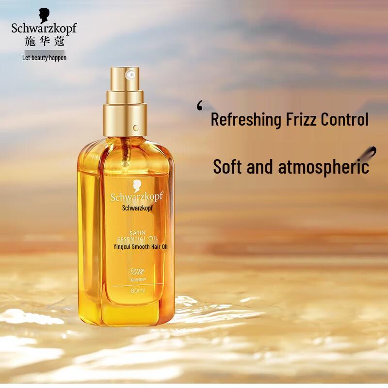 Schwarzkopf Ying Cui Hair Care Oil 80ml (Trial Size)
Schwarzkopf Ying Cui Hair Care Oil 80ml (Trial Size)