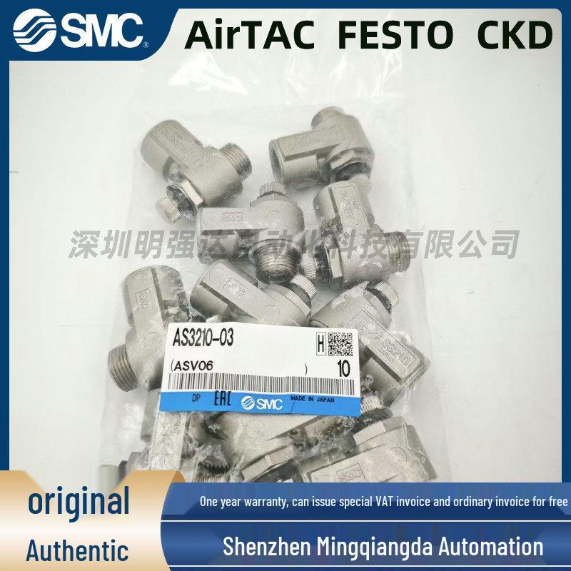 SMC Original Control Valve AS3210/AS3200/AS4200/AS2200 Series M5 variant AS1200
SMC Original Control Valve AS3210/AS3200/AS4200/AS2200 Series M5 variant AS1200