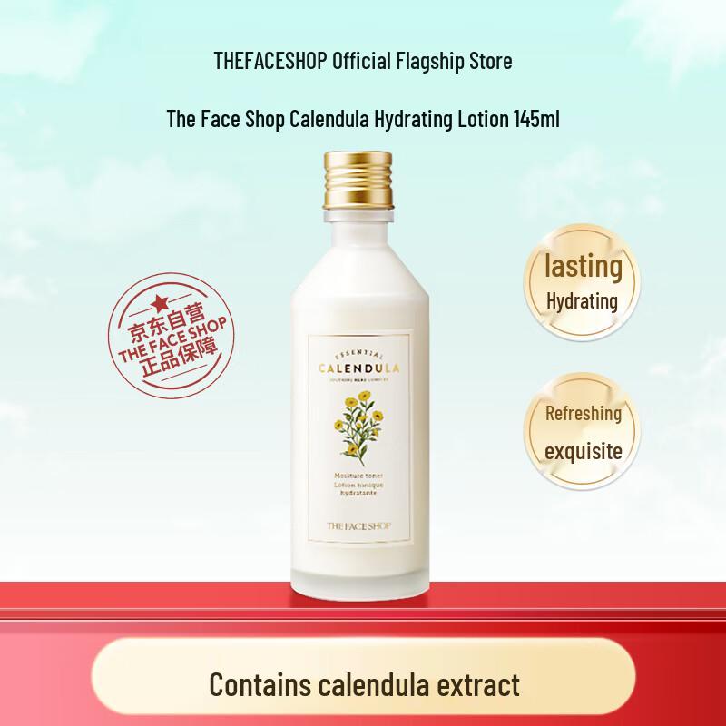 THE FACE SHOP Facial Emulsion
THE FACE SHOP Facial Emulsion