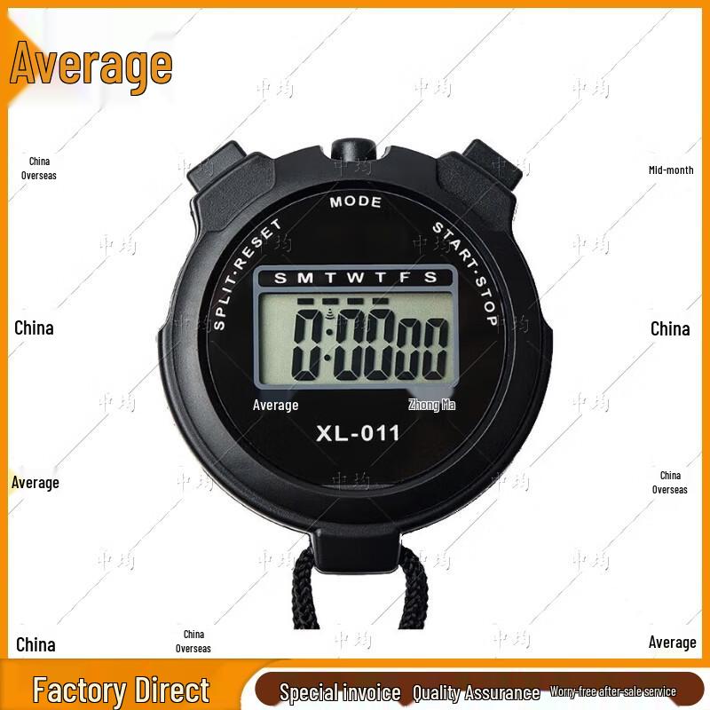 Multifunction Sports Stopwatch
Multifunction Sports Stopwatch