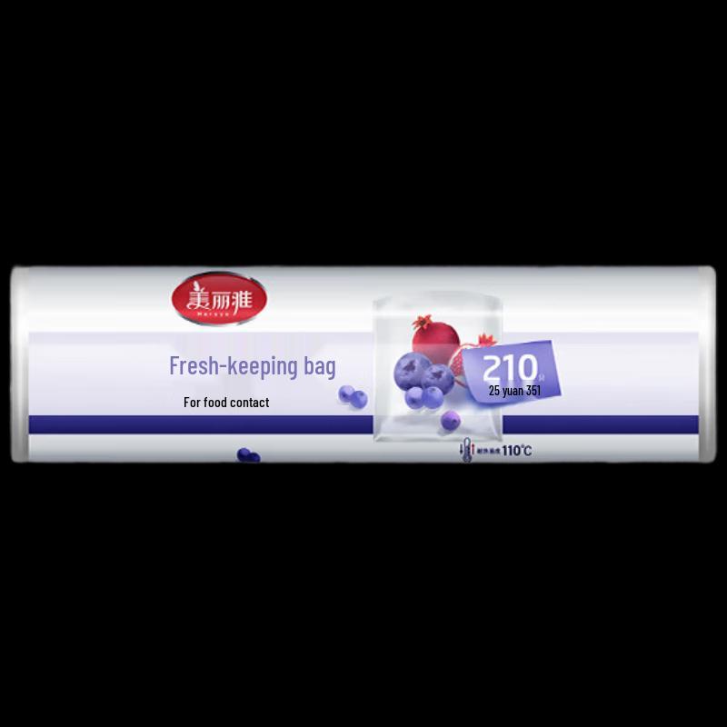 Meiliya Large Perforated Food Storage Bags (2 Rolls)
Meiliya Large Perforated Food Storage Bags (2 Rolls)