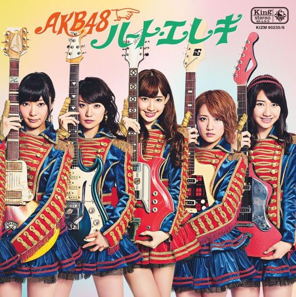 CD - Heart Electric Тип A (Обычный монтаж KIZM2356 Ты, будь крутым!, 2013 Япония Японская поп-звезда Б/у
CD - Heart Electric Тип A (Обычный монтаж KIZM2356 Ты, будь крутым!, 2013 Япония Японская поп-звезда Б/у