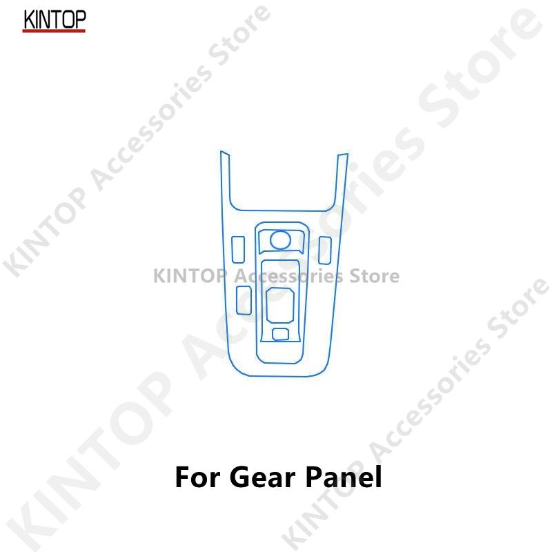 For TRUMPCHI EMPOW/DODGE ATTITUDE 21-25 Car Interior Center Console Transparent TPU Protective Film Anti-scratch Accessory Refit
For TRUMPCHI EMPOW/DODGE ATTITUDE 21-25 Car Interior Center Console Transparent TPU Protective Film Anti-scratch Accessory Refit