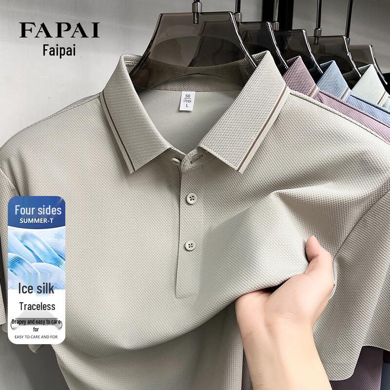 FAPAI Men s Ice Silk Quick-Dry Polo T-Shirt 4XL
FAPAI Men s Ice Silk Quick-Dry Polo T-Shirt 4XL