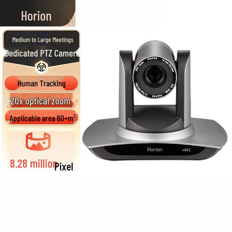 Horion 4K UHD PTZ Video Conference Camera (CN version)
Horion 4K UHD PTZ Video Conference Camera (CN version)