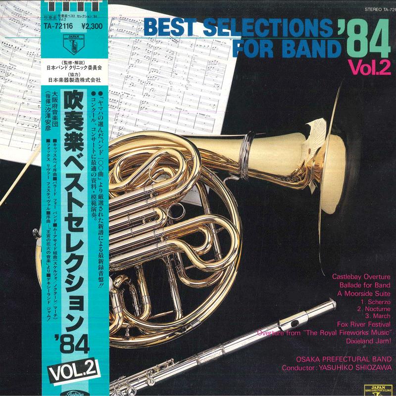 LP Record YASUHIKO SIOZAWA, OSAKA SHION WIND - 1984 Best Selection Of Wind Orchest TA72116PROMO TOSHIBA RECORDS Japan Obi Music Others Used
LP Record YASUHIKO SIOZAWA, OSAKA SHION WIND - 1984 Best Selection Of Wind Orchest TA72116PROMO TOSHIBA RECORDS Japan Obi Music Others Used