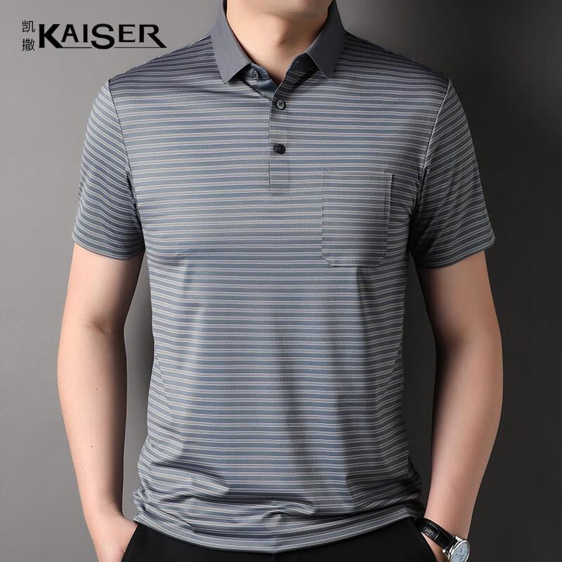 KAISER Men s Striped Polo Shirt KS7179 54
KAISER Men s Striped Polo Shirt KS7179 54
