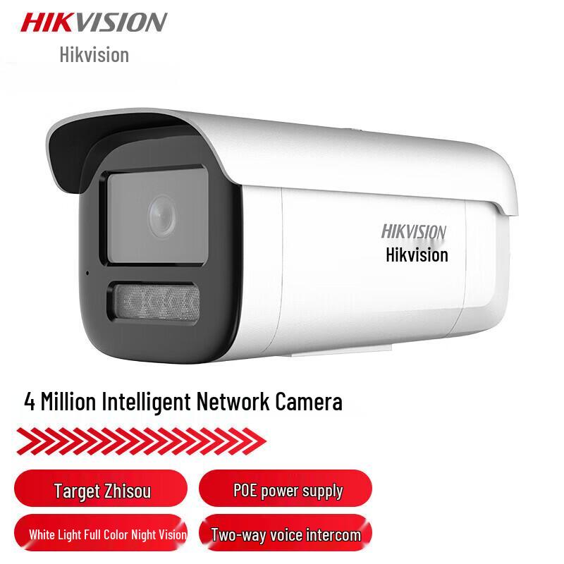 HIKVISION 4MP PoE IP66 Dual-Light Bullet Camera
HIKVISION 4MP PoE IP66 Dual-Light Bullet Camera
