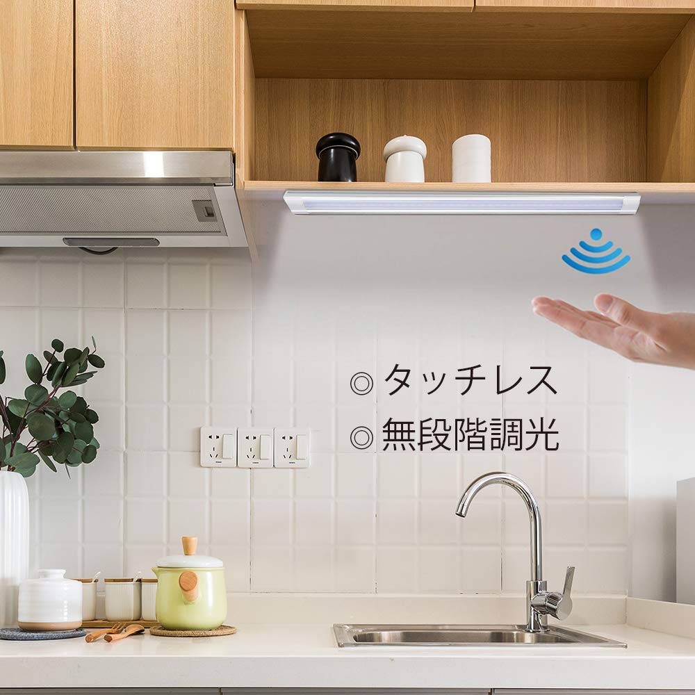LED bar smart kitchen cabinet light of bulb human control by waving your hand over the stepless wide range of stepless adjustment of no construction
LED bar smart kitchen cabinet light of bulb human control by waving your hand over the stepless wide range of stepless adjustment of no construction