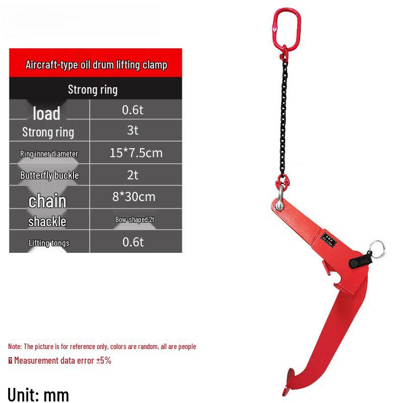 0.6-Ton Oil Drum Lifting Chain Clamp
0.6-Ton Oil Drum Lifting Chain Clamp