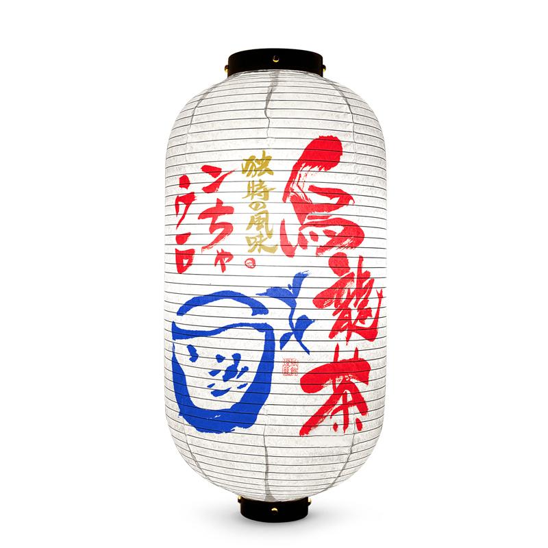 Japanese Style Izakaya Sushi Ramen Paper Lanterns Cuisine Restaurant Sushi Shop Advertising Sign Holiday Party Bar Decor 20x35cm
Japanese Style Izakaya Sushi Ramen Paper Lanterns Cuisine Restaurant Sushi Shop Advertising Sign Holiday Party Bar Decor 20x35cm