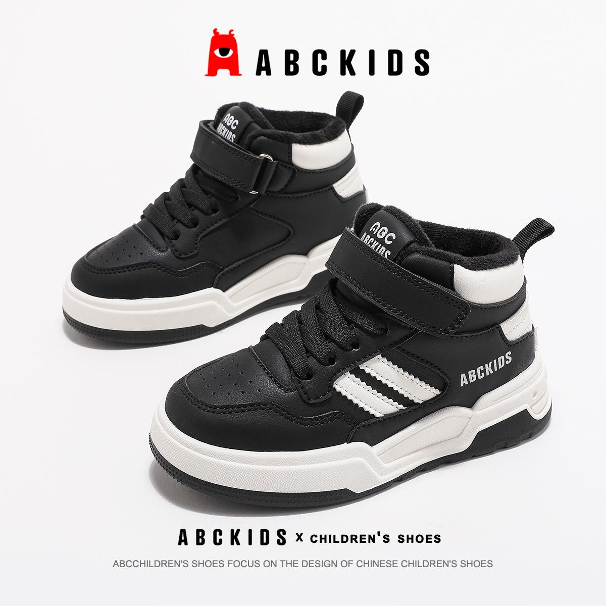 Зимові кросівки на липучках ABCkids з флісовою підкладкою та довгі чоботи для дівчаток 26 чорний
Зимові кросівки на липучках ABCkids з флісовою підкладкою та довгі чоботи для дівчаток 26 чорний