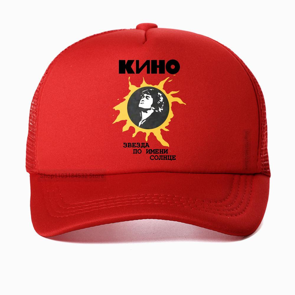 Viktor Tsoi A Star Named Sun Graphic baseball cap Unisex Women Casual Streetwear Classic Rusian Rock hat Breathable trucker hat Adjustable
Viktor Tsoi A Star Named Sun Graphic baseball cap Unisex Women Casual Streetwear Classic Rusian Rock hat Breathable trucker hat Adjustable