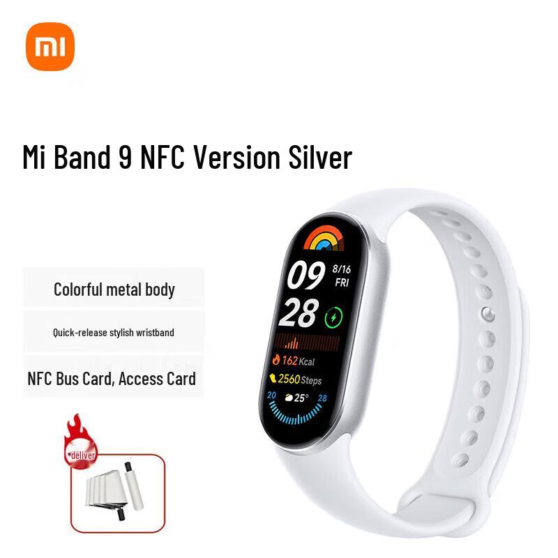 Xiaomi Smart Band 9 NFC Edition (CN version)
Xiaomi Smart Band 9 NFC Edition (CN version)