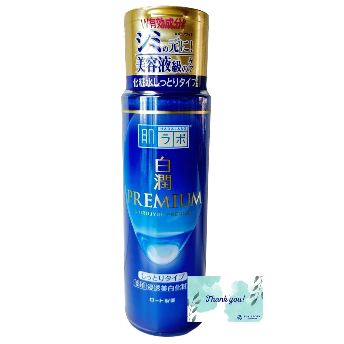 Rohto Pharmaceutical Hada Labo Shirojun Premium Лечебный проникающий отбеливающий увлажняющий лосьон RPJ Hada Отдельный продукт, Тип, 170 мл, Набор, Labo,
Rohto Pharmaceutical Hada Labo Shirojun Premium Лечебный проникающий отбеливающий увлажняющий лосьон RPJ Hada Отдельный продукт, Тип, 170 мл, Набор, Labo,