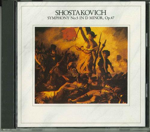 CD LEONARD BERNSTEIN, NEW YORK PHILHAR - Shostakovich : Symphony No.5 FDCA542 CBS SONY 1988 Japan Classical Used
CD LEONARD BERNSTEIN, NEW YORK PHILHAR - Shostakovich : Symphony No.5 FDCA542 CBS SONY 1988 Japan Classical Used