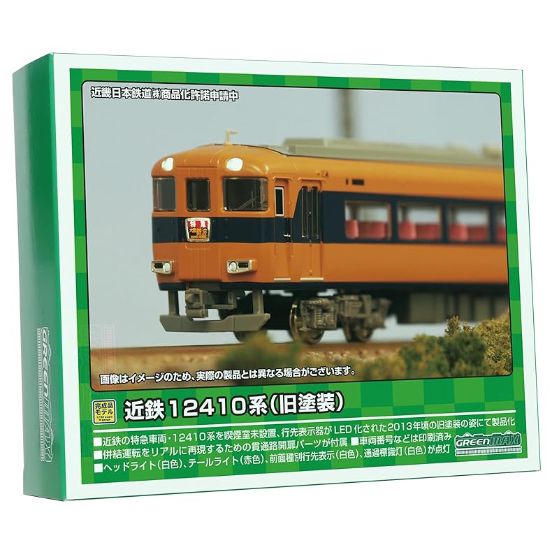 green max N gauge Kintetsu 12410 series (Old paint, no smoking room, 12412 formation) Basic 4-car formation set (with power) 31825 model railway train
green max N gauge Kintetsu 12410 series (Old paint, no smoking room, 12412 formation) Basic 4-car formation set (with power) 31825 model railway train