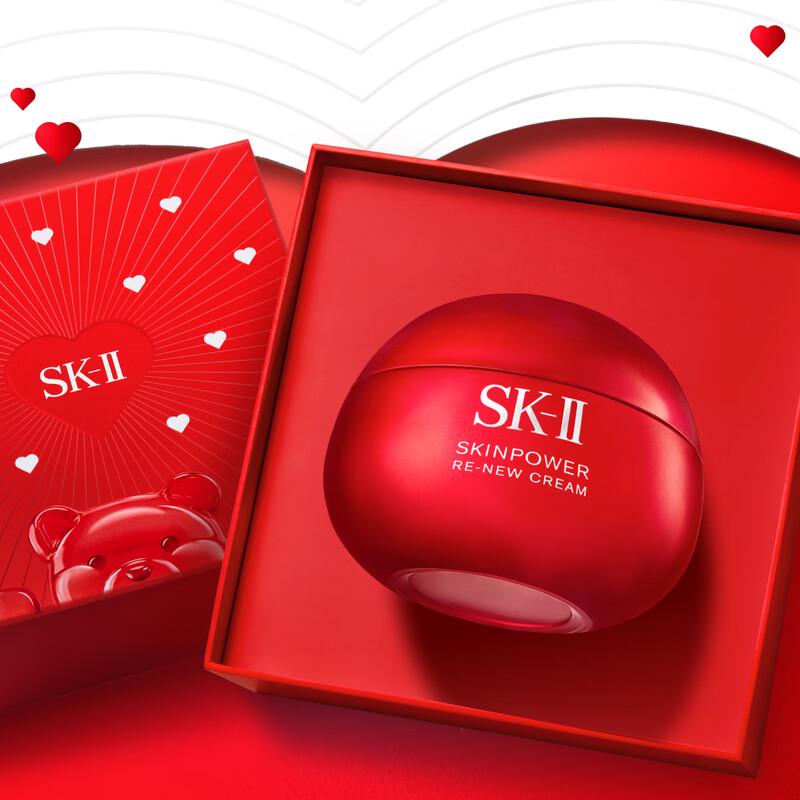 SK-II Skinpower Anti-Aging Cream 80g
SK-II Skinpower Anti-Aging Cream 80g