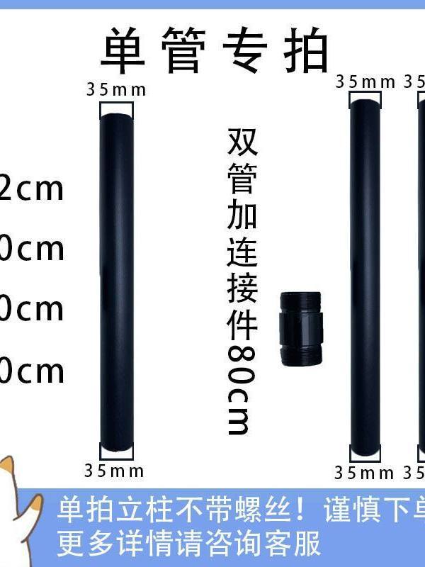 Five-Piece Universal Mobile Phone Holder Kit: Ball Head, U-Shape Reducer, Handlebar Y-Angle, M10 Ball Head, M8 Anti-theft Knob. Black Column 32cm, Diameter 3.5cm
Five-Piece Universal Mobile Phone Holder Kit: Ball Head, U-Shape Reducer, Handlebar Y-Angle, M10 Ball Head, M8 Anti-theft Knob. Black Column 32cm, Diameter 3.5cm
