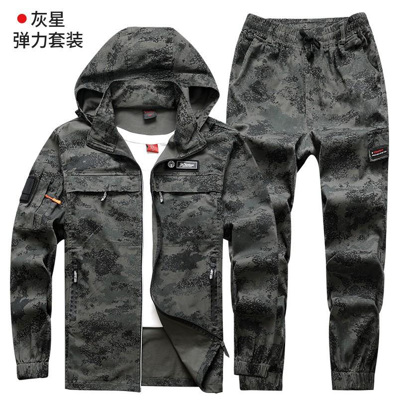 Elastic Work Suit Male Welder Anti-scalding Thick Wear-resistant Camouflage Labor Insurance Clothing Factory Auto Repair Tooling Outdoor 190 yards recommended 175-190 kg
Elastic Work Suit Male Welder Anti-scalding Thick Wear-resistant Camouflage Labor Insurance Clothing Factory Auto Repair Tooling Outdoor 190 yards recommended 175-190 kg