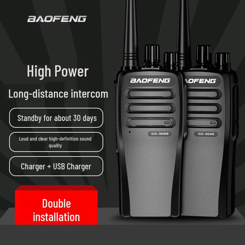 Baofeng GS Professional Two-Way Radio Pair (CN version)
Baofeng GS Professional Two-Way Radio Pair (CN version)