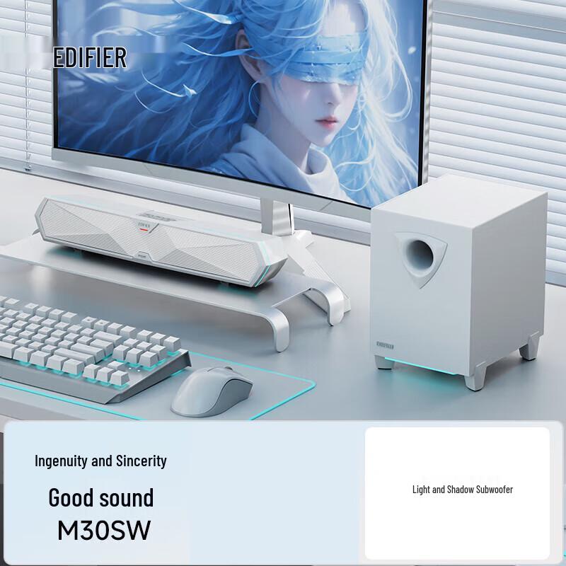 Edifier M30SW 2.1 Desktop Gaming Speakers
Edifier M30SW 2.1 Desktop Gaming Speakers