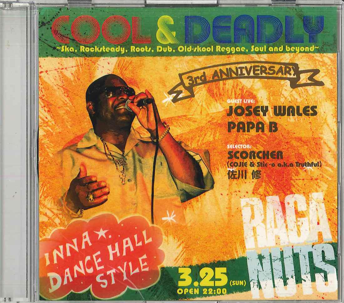 Mix CD JOSEY WALES - Cool & Deadly: Ruga Nuts CCCD006 CULTURE SHOCK Japan Reggae, Ska & Dub Used
Mix CD JOSEY WALES - Cool & Deadly: Ruga Nuts CCCD006 CULTURE SHOCK Japan Reggae, Ska & Dub Used