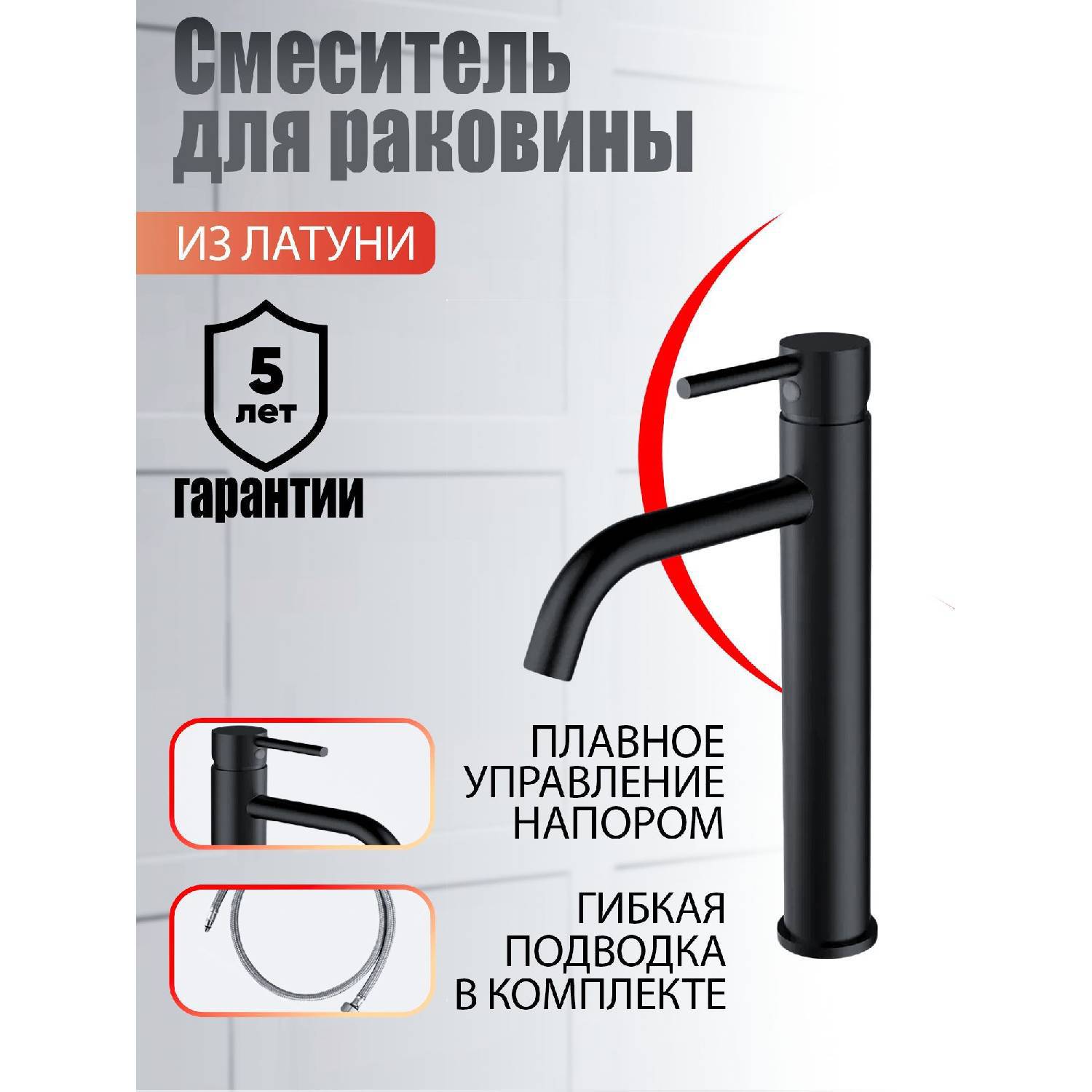 Смеситель для умывальника Agger A0712144 Zest 
Смеситель для умывальника Agger A0712144 Zest