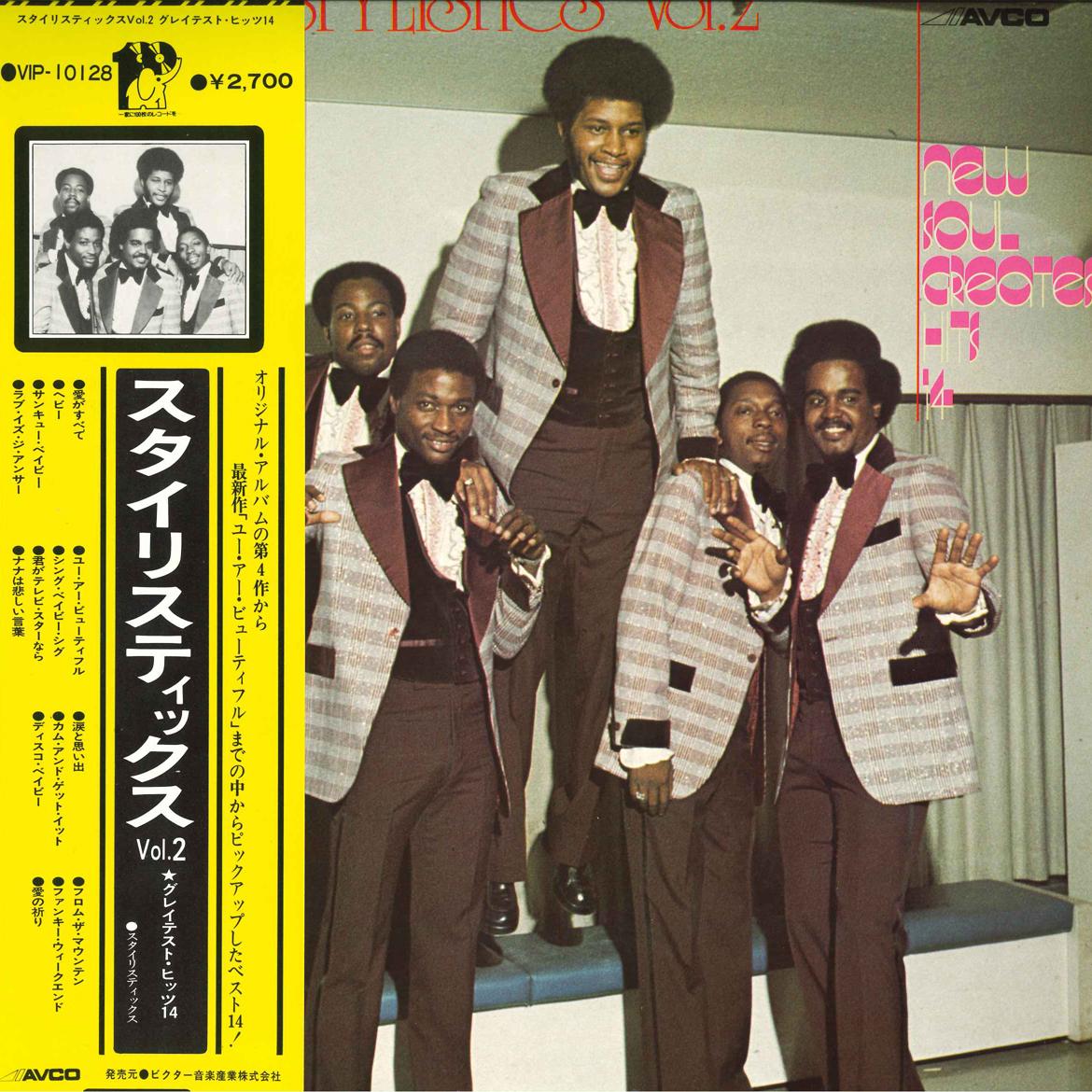 LP Пластинка СТИЛИСТИКИ - Stylistics Greatest Hits 14 Vol.2 VIP10128 AVCO 1976 Япония Соул/Фанк
LP Пластинка СТИЛИСТИКИ - Stylistics Greatest Hits 14 Vol.2 VIP10128 AVCO 1976 Япония Соул/Фанк