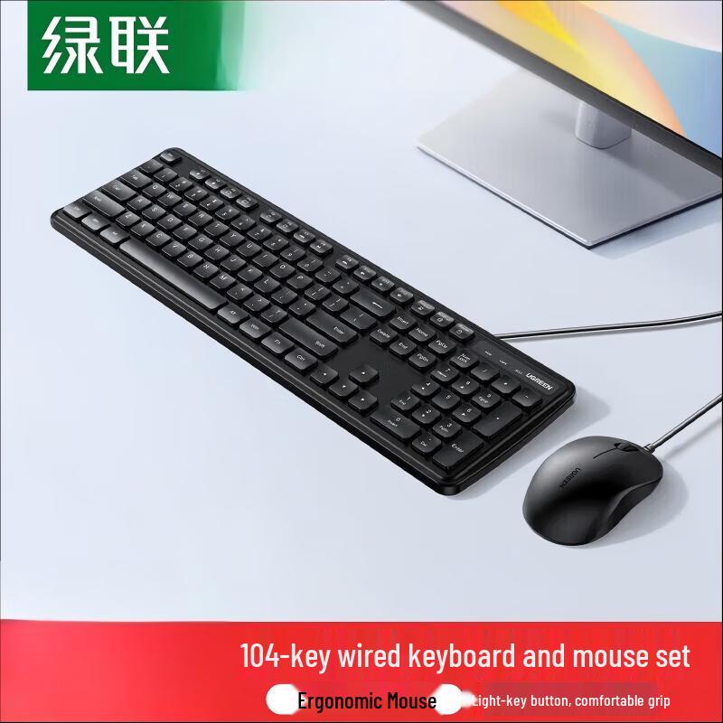 UGREEN MK331 Wired Keyboard Mouse Combo Set
UGREEN MK331 Wired Keyboard Mouse Combo Set