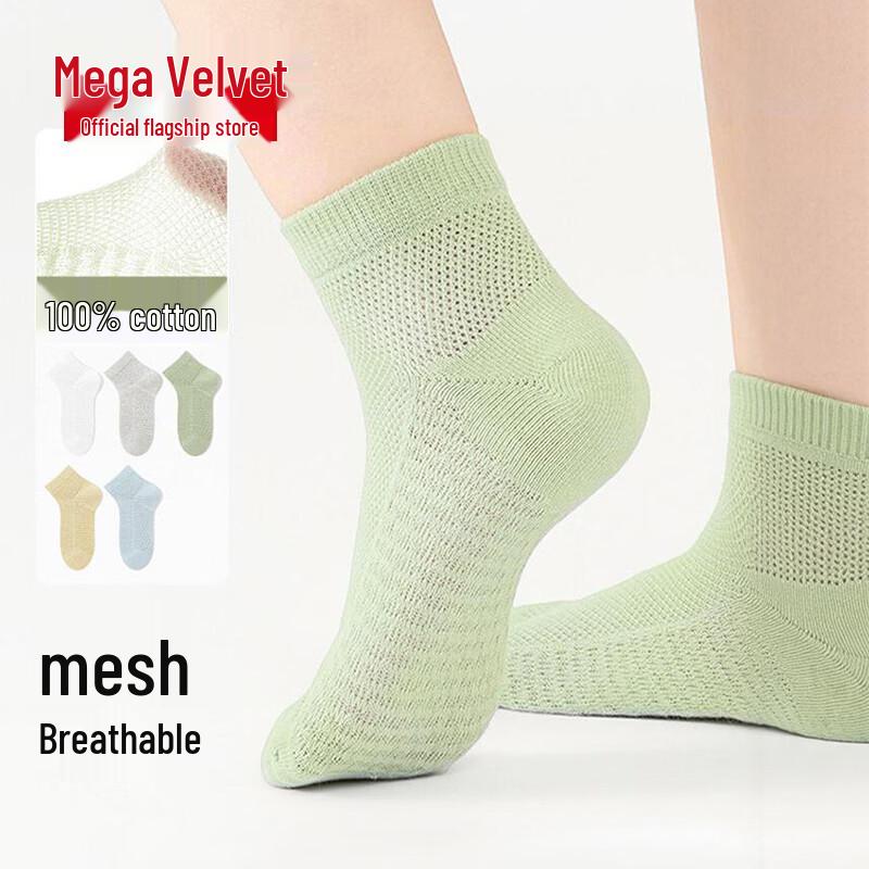 Bejirog Kids Summer Breathable Cotton Socks 5-Pair Pack XXL
Bejirog Kids Summer Breathable Cotton Socks 5-Pair Pack XXL