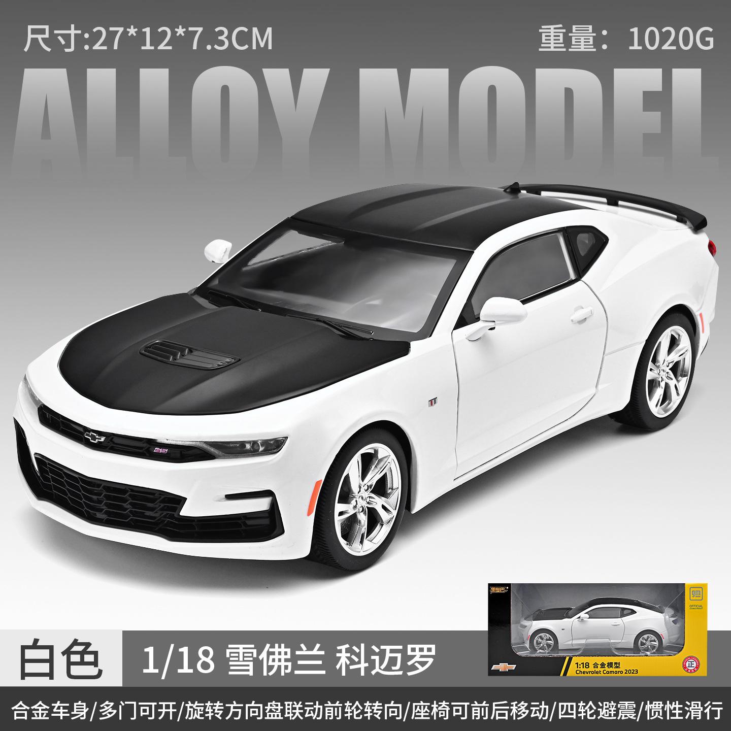 1:18 2025 Camaro Simulation Racing Sport Car Model Diecast & Toy Vehicles Decoration Sound Light Collection Boy Toys Gift
1:18 2025 Camaro Simulation Racing Sport Car Model Diecast & Toy Vehicles Decoration Sound Light Collection Boy Toys Gift
