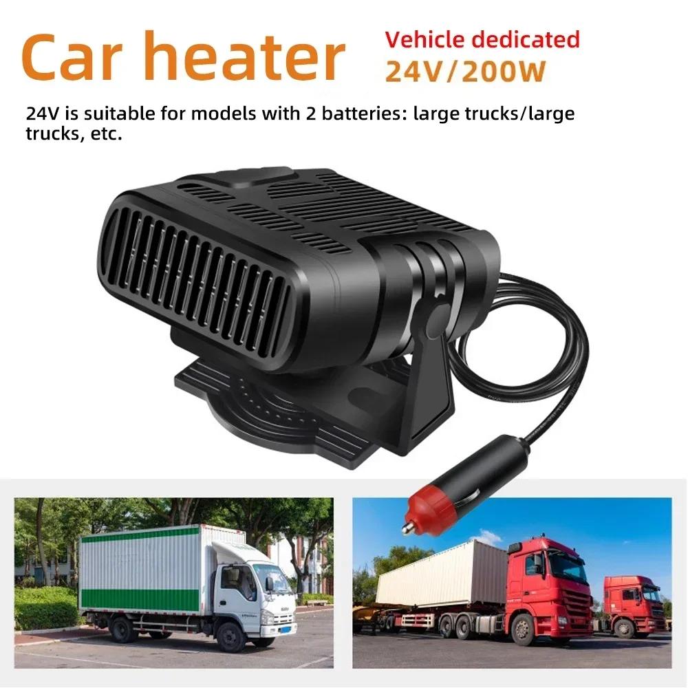 Lnstallation type Car Cooling Heater Defroster Dual Mode Fan Electric Windshield Demister Fast Heating Drying Auto Vehicle
Lnstallation type Car Cooling Heater Defroster Dual Mode Fan Electric Windshield Demister Fast Heating Drying Auto Vehicle