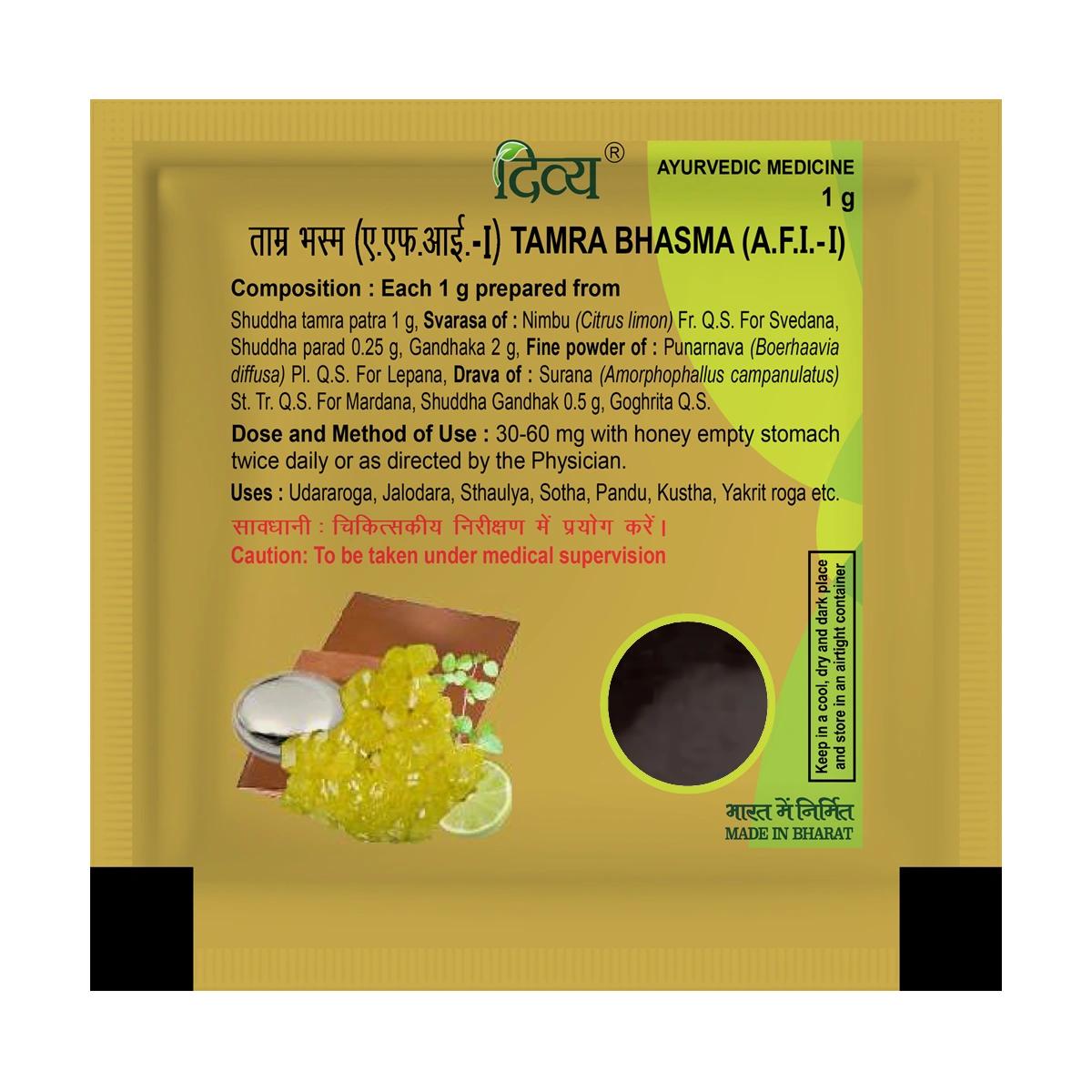 Patanjali Divya Tamra Bhasma With Honey, 1gm Pack Of 1
Patanjali Divya Tamra Bhasma With Honey, 1gm Pack Of 1