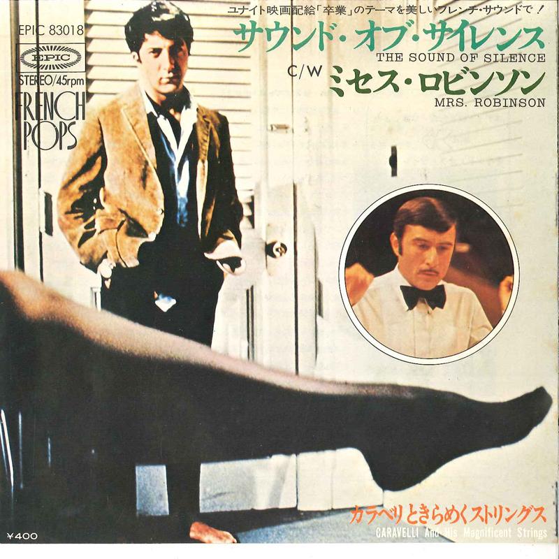 7inch Record CARAVELLI & HIS MAGNIFICENT STRINGS - Sound Of Silence / Mrs. Robinson EPIC83018 EPIC Japan Rock Used
7inch Record CARAVELLI & HIS MAGNIFICENT STRINGS - Sound Of Silence / Mrs. Robinson EPIC83018 EPIC Japan Rock Used
