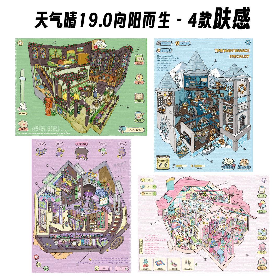 JIAMEI 4 Style Cartoon 3D Dream House Miniature Scene Stickers DIY Hand Stacked Scrapbook Stickers for Festival Gifts
JIAMEI 4 Style Cartoon 3D Dream House Miniature Scene Stickers DIY Hand Stacked Scrapbook Stickers for Festival Gifts