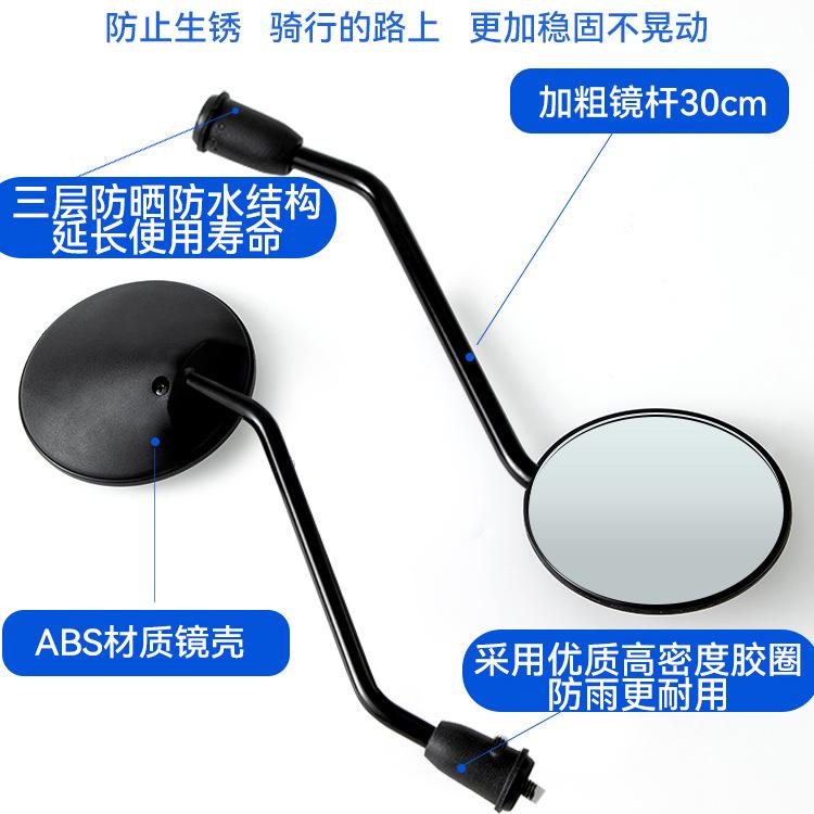 Electric Bicycle Battery Car Rearview Mirror Universal Motorcycle Reflective Small Round Mirror Battery Car Rearview Mirror Fresh green-Short Rod Hig
Electric Bicycle Battery Car Rearview Mirror Universal Motorcycle Reflective Small Round Mirror Battery Car Rearview Mirror Fresh green-Short Rod Hig