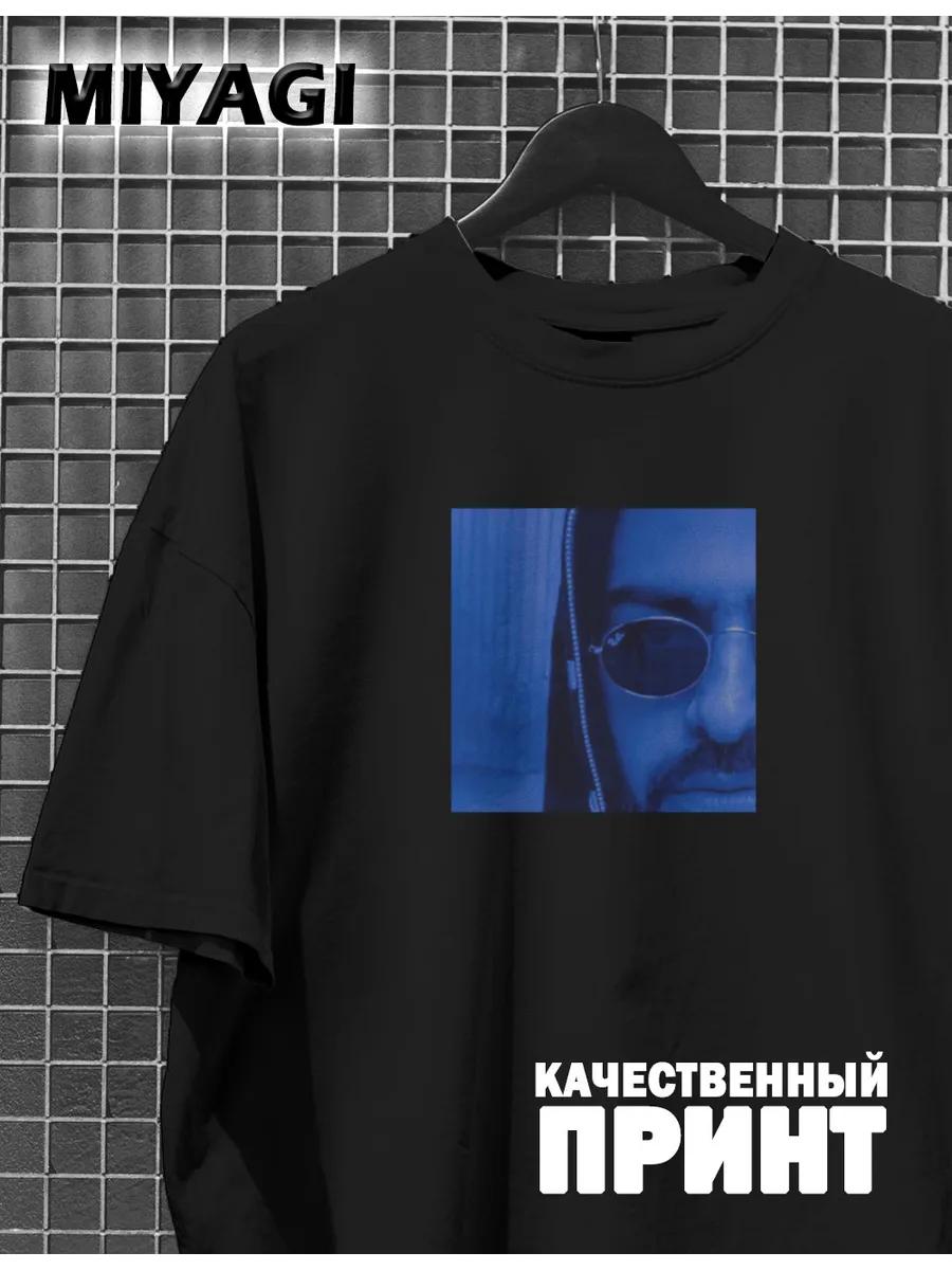 MiyaGi & Endspiel T-shirt 4XL
MiyaGi & Endspiel T-shirt 4XL