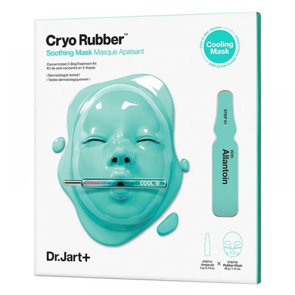 Dr.Jart+ Cryo Rubber Mask Apaisang 44g
Dr.Jart+ Cryo Rubber Mask Apaisang 44g