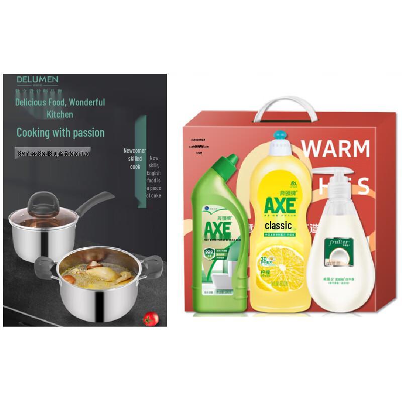 DELUMEN Earl & Axe Brand Cookware Set
DELUMEN Earl & Axe Brand Cookware Set