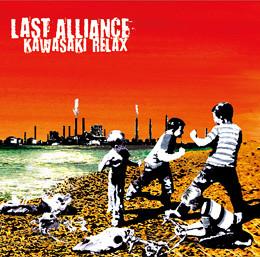 CD LAST ALLIANCE - Kawasaki Relax VPCC81640PROMO One-Coin Label, 2009 Japan ObiRock Used
CD LAST ALLIANCE - Kawasaki Relax VPCC81640PROMO One-Coin Label, 2009 Japan ObiRock Used