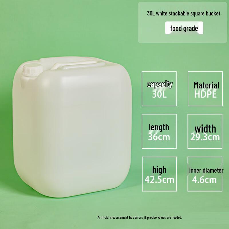 ZhiShi 30L Food Grade Stackable Square Plastic Storage Bucket
ZhiShi 30L Food Grade Stackable Square Plastic Storage Bucket