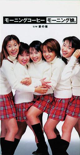 CD MORNING MUSUME. , TSUNKU, KENZO SAE - Morning coffee EPDA56 One Up Music In 1998 Japan Japanese Pop/Rock Used
CD MORNING MUSUME. , TSUNKU, KENZO SAE - Morning coffee EPDA56 One Up Music In 1998 Japan Japanese Pop/Rock Used