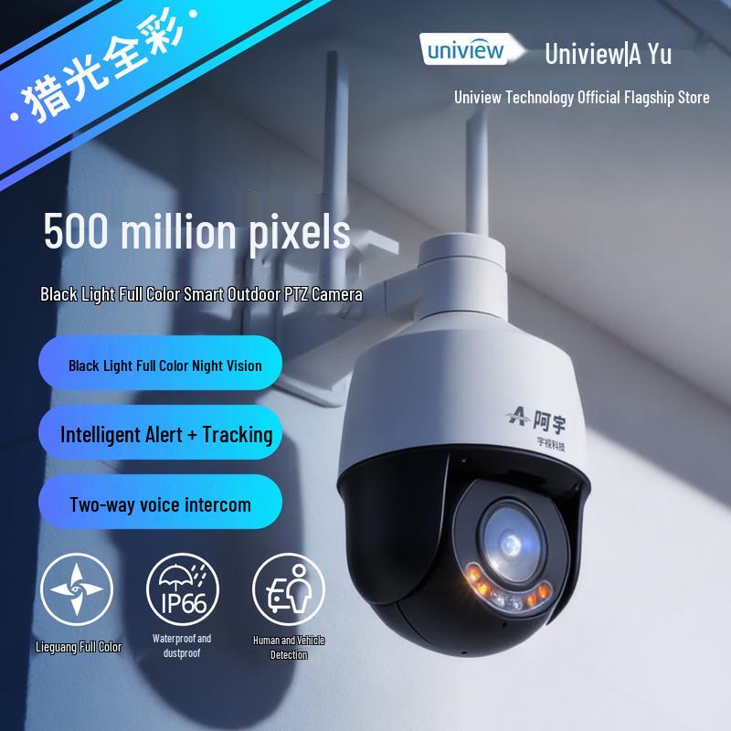 UNV Q35Q-JY-AI Full-Color AI Smart Tracking Home Security Camera CN plug (adapter included) Standard (No Memory Card)
UNV Q35Q-JY-AI Full-Color AI Smart Tracking Home Security Camera CN plug (adapter included) Standard (No Memory Card)