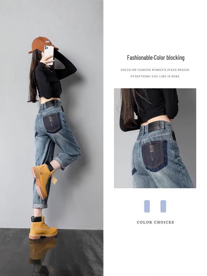 Women s High-Waisted Embroidered Color Block Harem Jeans, Plus Size, Nine-Point Length XL
Women s High-Waisted Embroidered Color Block Harem Jeans, Plus Size, Nine-Point Length XL