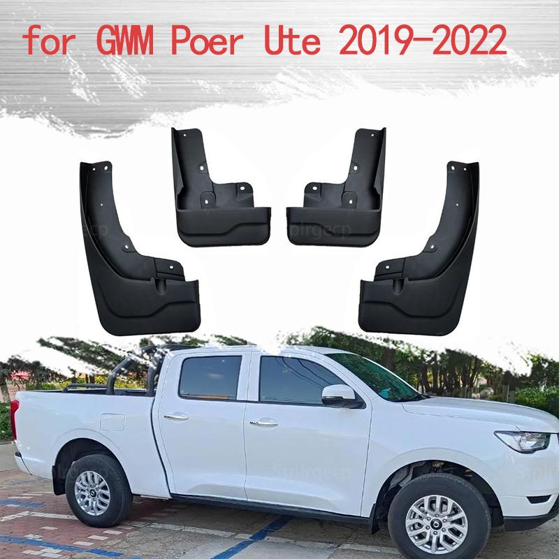Брызговики для Great Wall Cannon GWM Pao Poer Ute 4x4-2022 Брызговики Брызговики Передние и задние брызговики
Брызговики для Great Wall Cannon GWM Pao Poer Ute 4x4-2022 Брызговики Брызговики Передние и задние брызговики