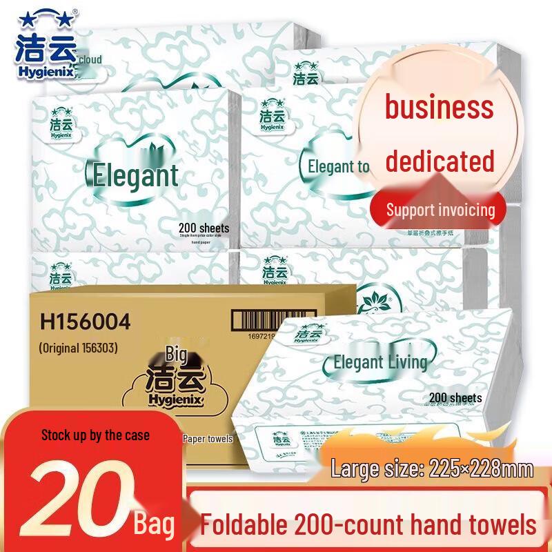 Jieyun Коммерческие трехслойные бумажные полотенца для рук