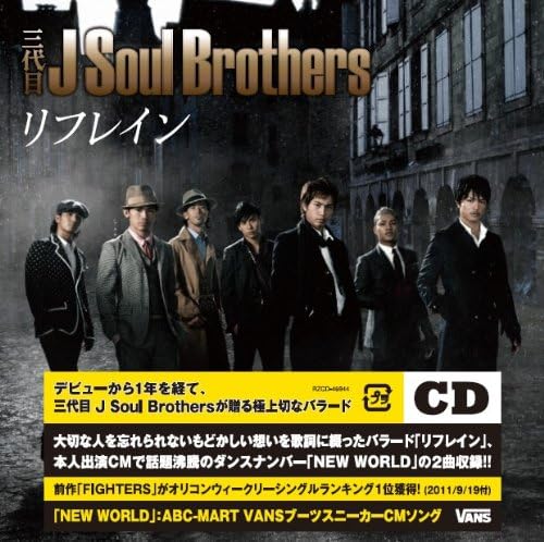 CD SANDAIME J SOUL BROTHERS Билет на мероприятие mu Рефрен RZCD46944PROMO Япония ОбиЯпонский ПопРок Б/у
CD SANDAIME J SOUL BROTHERS Билет на мероприятие mu Рефрен RZCD46944PROMO Япония ОбиЯпонский ПопРок Б/у