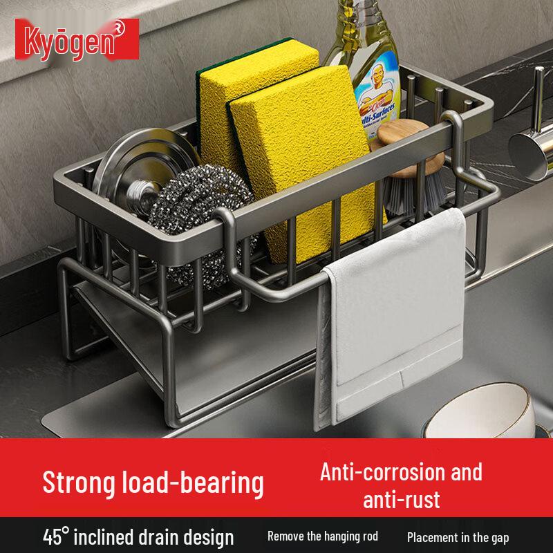 Jingyan Kitchen Sink Organizer Rack Efficient Drainage Storage
Jingyan Kitchen Sink Organizer Rack Efficient Drainage Storage